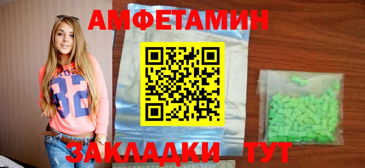АМФ Premium Благовещенск