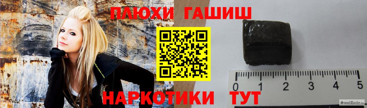 Гашиш  ГАШ Ice-O-Lator  Вход с VPN  Благовещенск  ГАШИШ hashish 