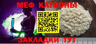 MDMA Краснокаменск
