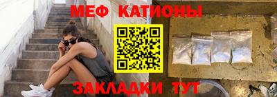MDMA Краснокаменск