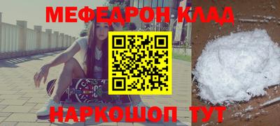 мяу мяу мука Краснознаменск