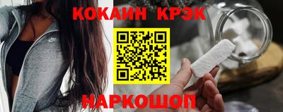 MDMA Краснокаменск