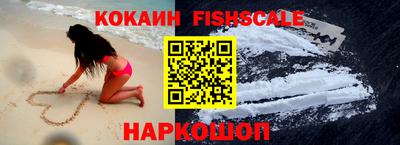 мяу мяу мука Краснознаменск
