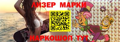 MDMA Краснокаменск