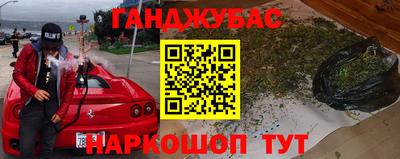 мяу мяу мука Краснознаменск