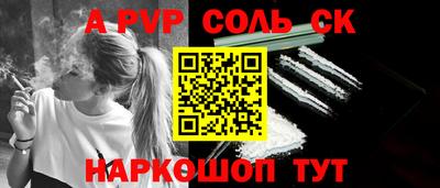 дурь Краснодар