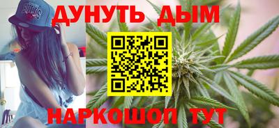дурь Краснодар
