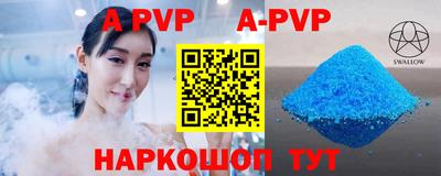 MDMA Краснокаменск