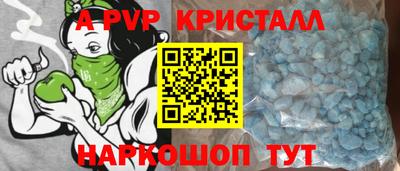 дурь Краснодар