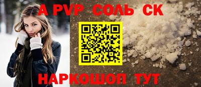 MDMA Краснокаменск