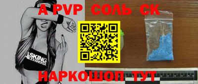 MDMA Краснокаменск