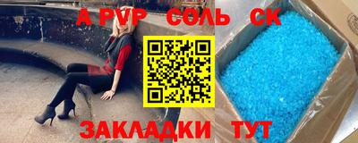 дурь Краснодар