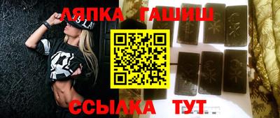 MDMA Краснокаменск