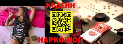 мяу мяу мука Краснознаменск