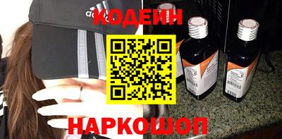 мяу мяу мука Краснознаменск
