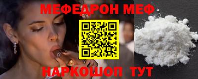 мяу мяу мука Краснознаменск
