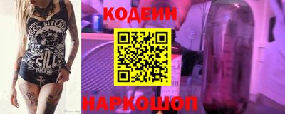 мяу мяу мука Краснознаменск