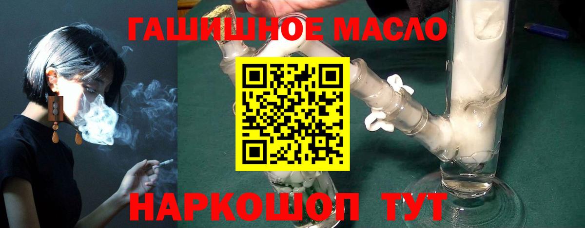 Дистиллят ТГК концентрат Благовещенск