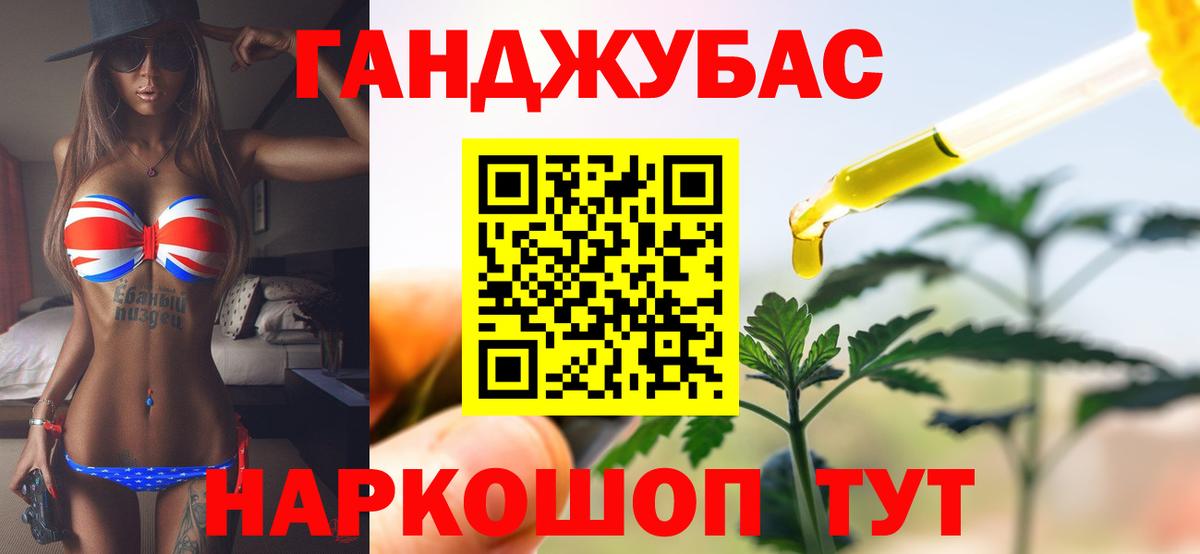 Шишки марихуана Bruce Banner  Бошки Шишки план  Благовещенск  Вход с VPN  Каннабис LSD WEED  Канабис марихуана 